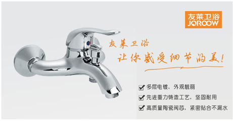 南安衛(wèi)浴浴缸龍頭 出口北美市場(chǎng)的專業(yè)選擇